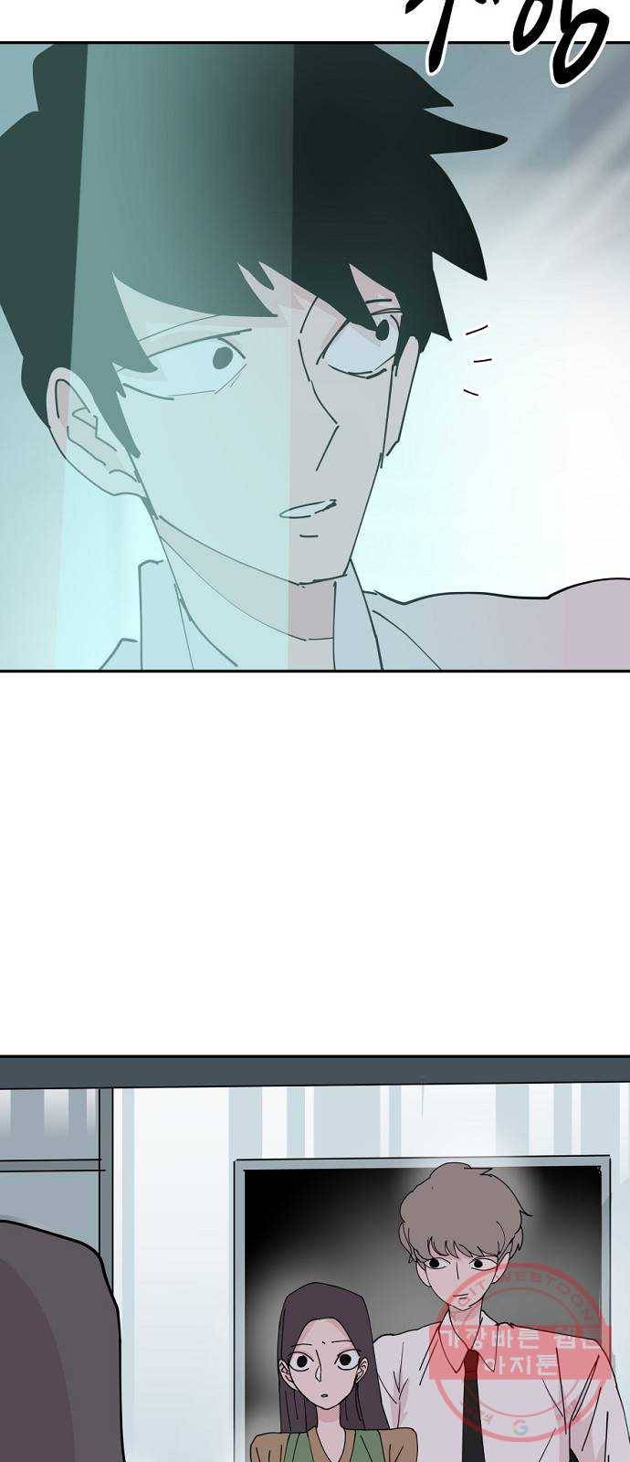 네버엔딩달링 29화 47