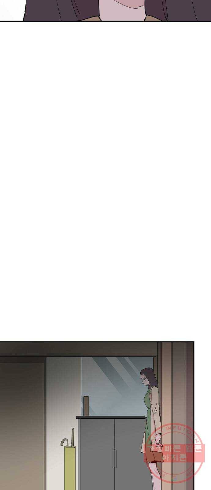 네버엔딩달링 29화 49