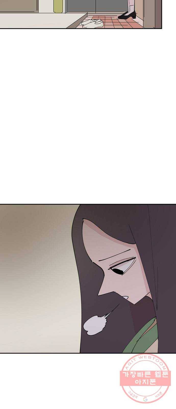네버엔딩달링 29화 50