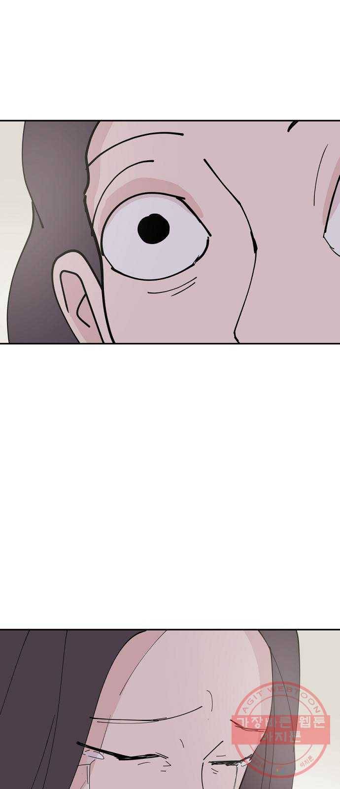 네버엔딩달링 29화 61