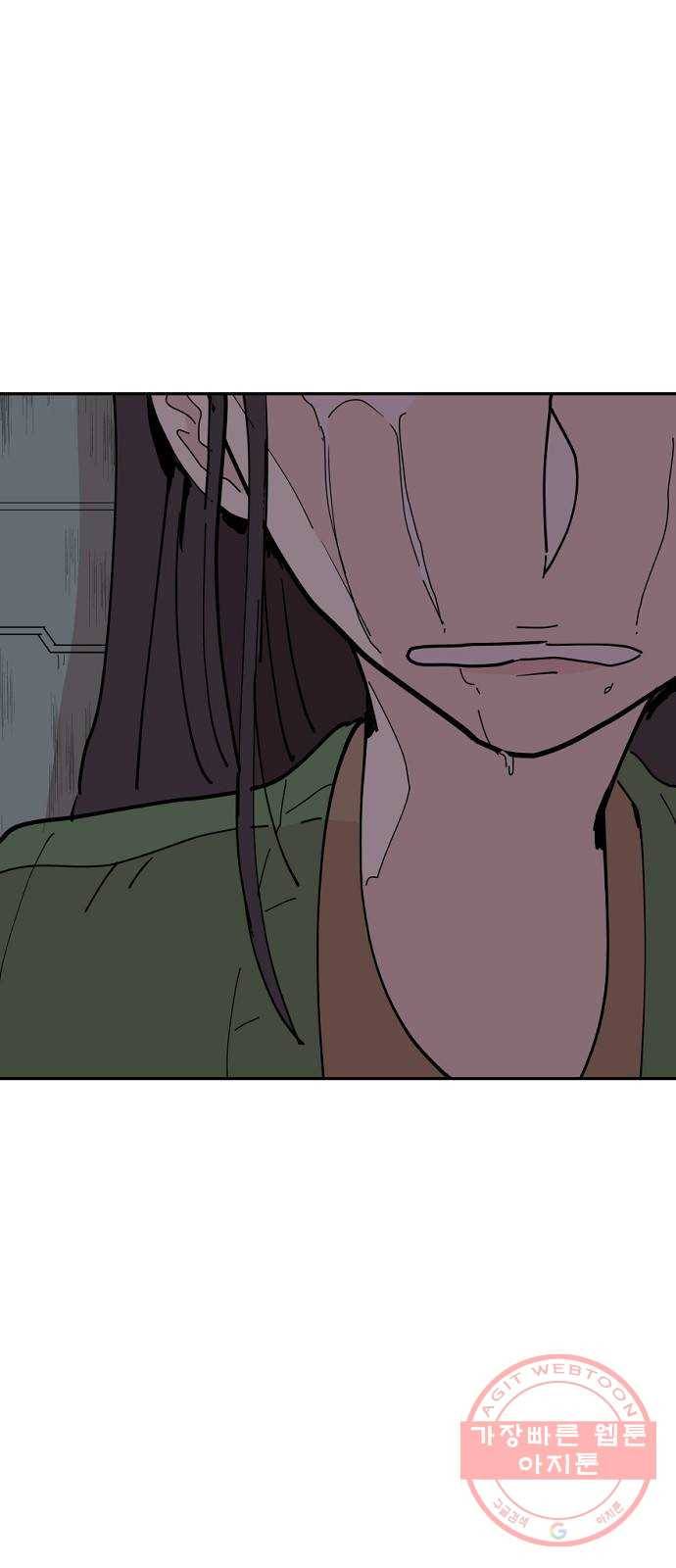 네버엔딩달링 29화 65