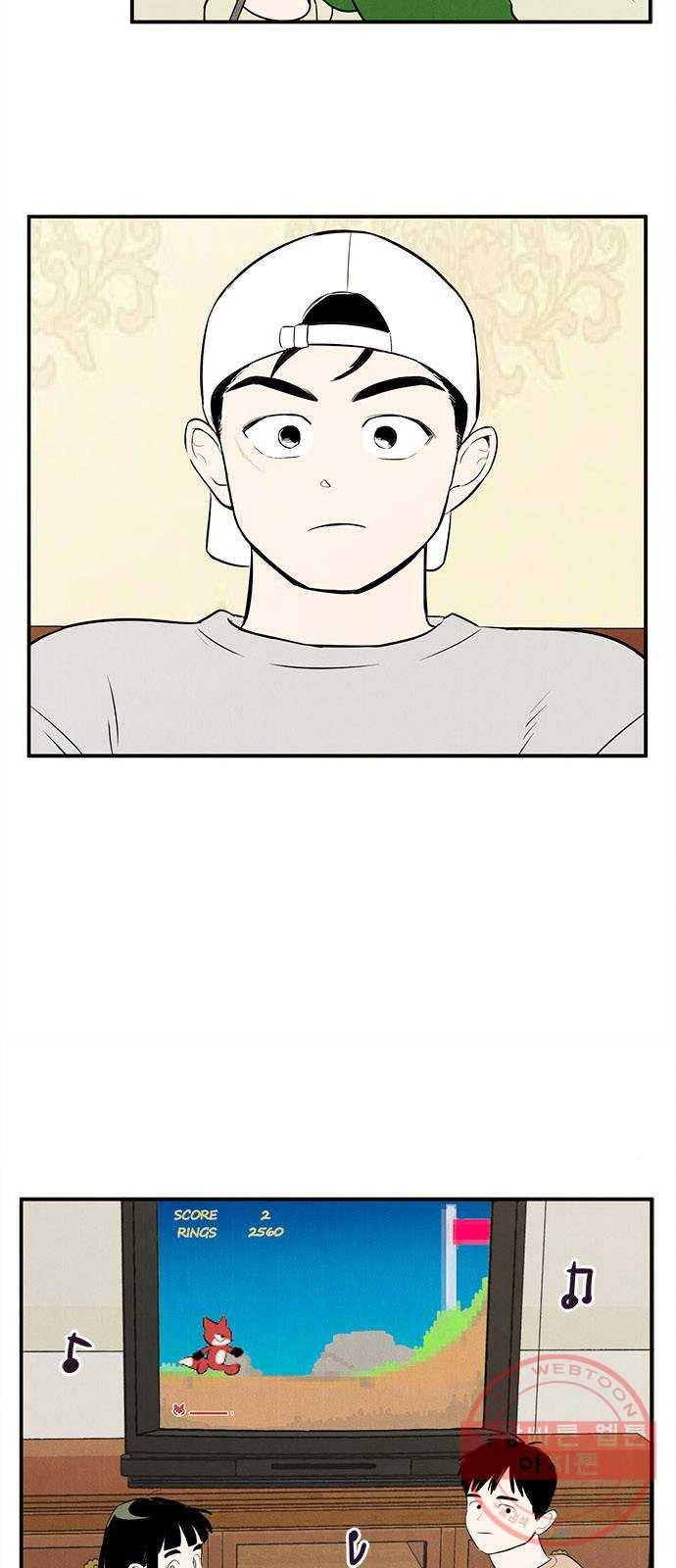 세기말 풋사과 보습학원 56화 3