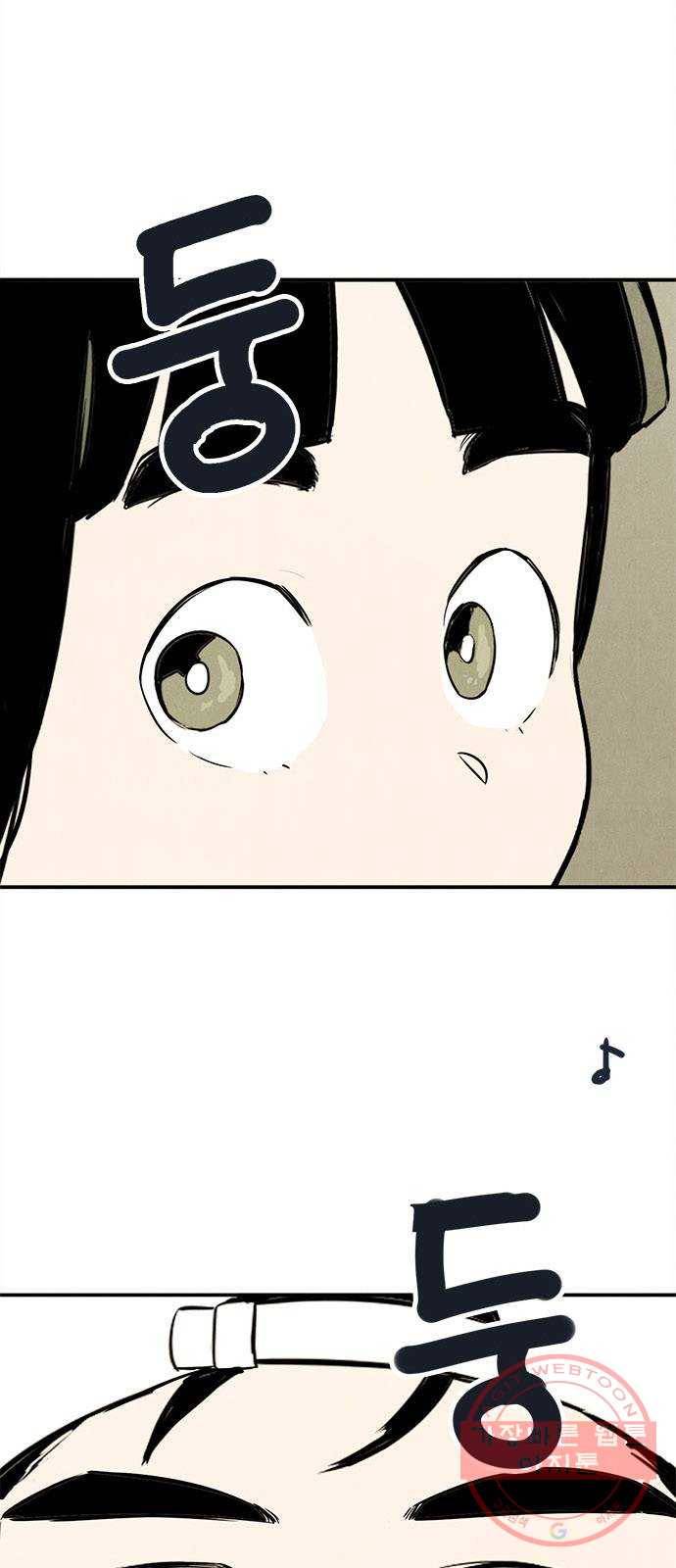 세기말 풋사과 보습학원 56화 8