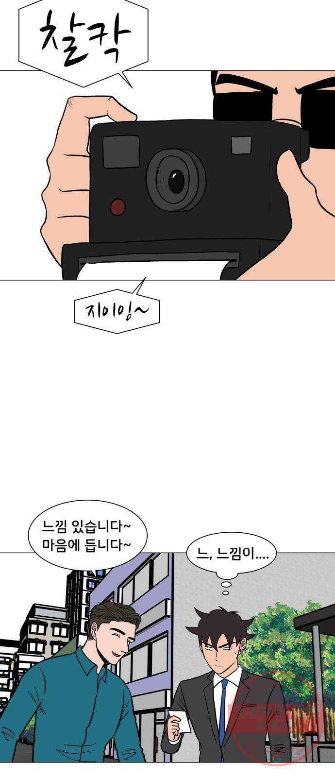 후덜덜덜 남극전자 128화 사망 플래그 6