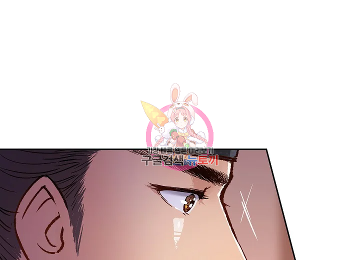 옷소매 붉은 끝동 38화 1