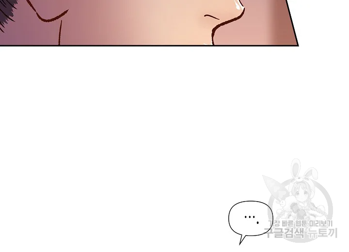 옷소매 붉은 끝동 38화 2