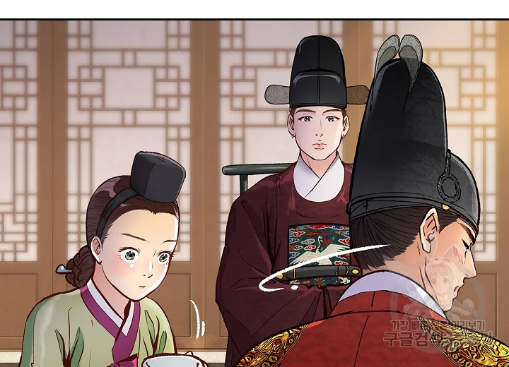 옷소매 붉은 끝동 38화 3