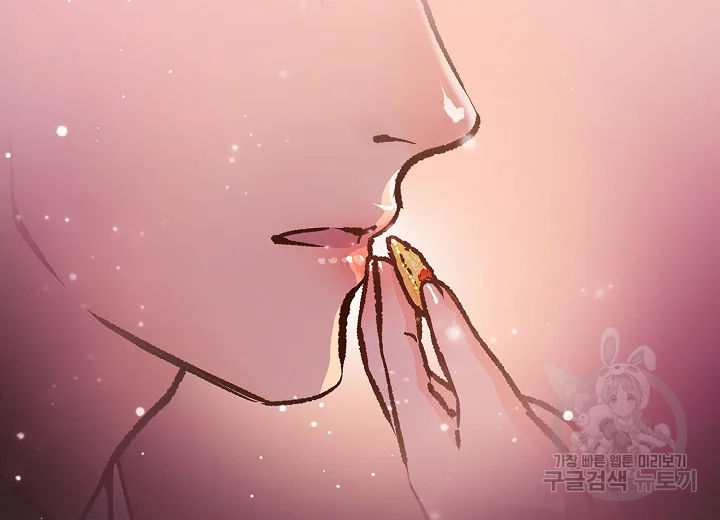 옷소매 붉은 끝동 38화 7