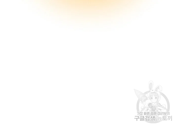 옷소매 붉은 끝동 38화 23
