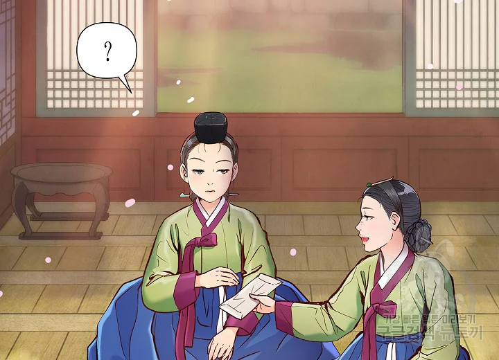 옷소매 붉은 끝동 38화 40