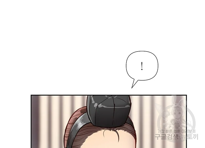 옷소매 붉은 끝동 38화 42