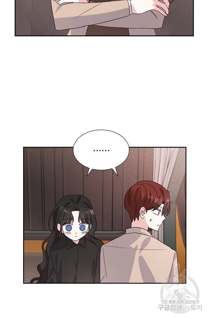 마이 페어 메이드 7화 13