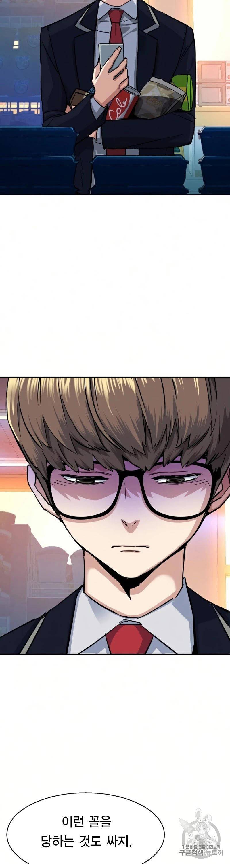 입학용병 68화 10