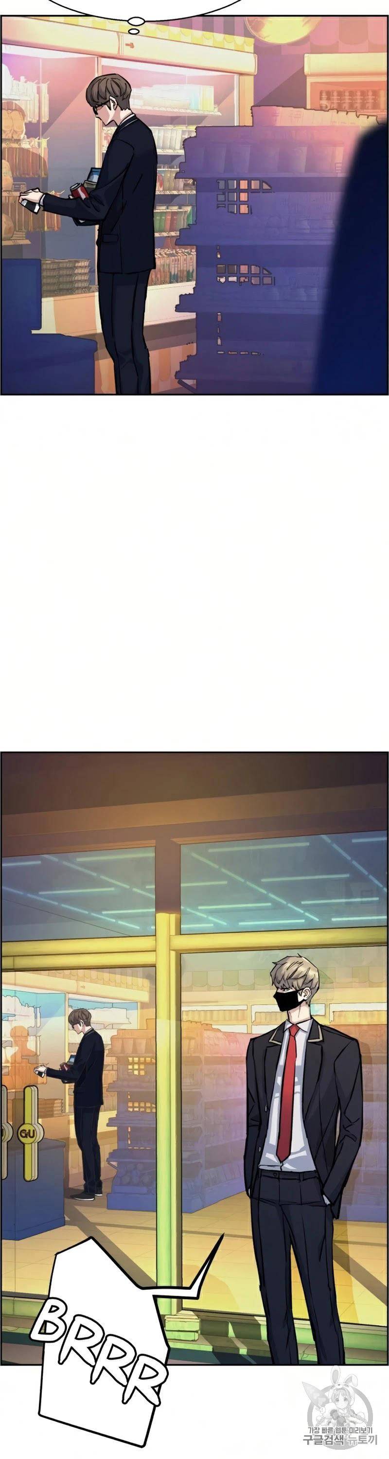 입학용병 68화 11