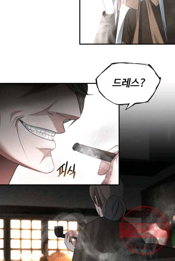 시한부 악녀가 복수하는 방법 4화 6