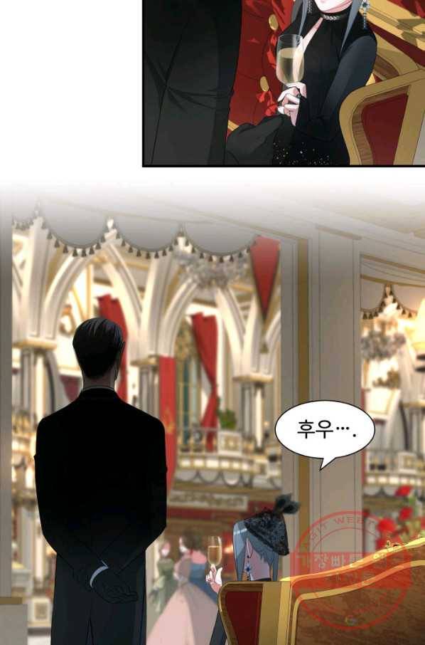 시한부 악녀가 복수하는 방법 14화 3