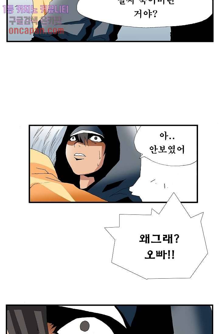 도깨비 17화 12