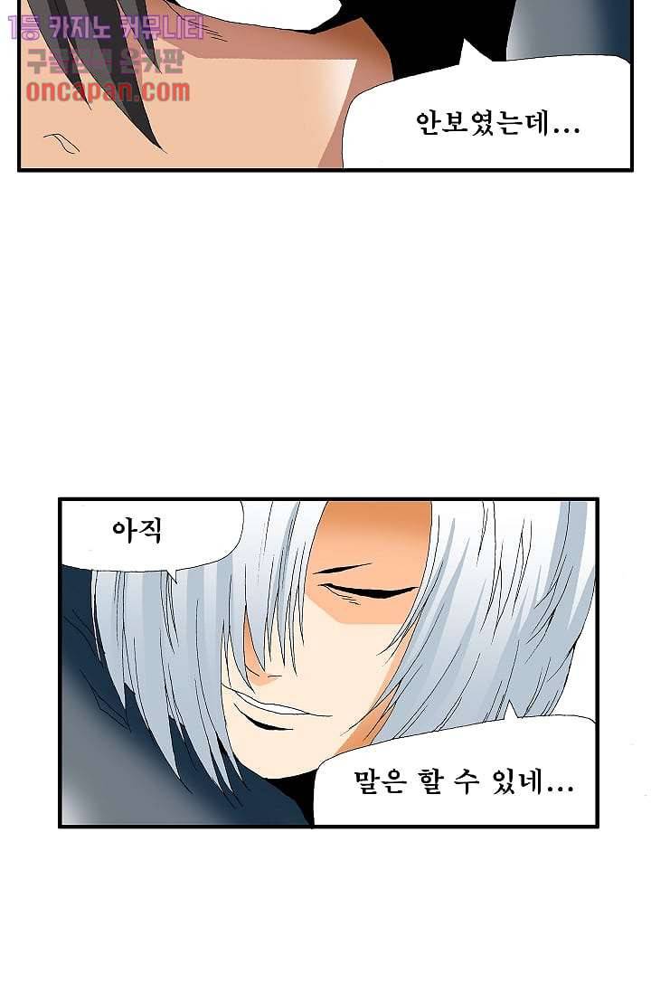 도깨비 17화 13