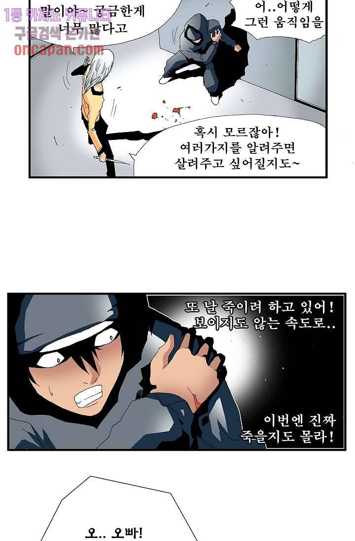 도깨비 17화 15