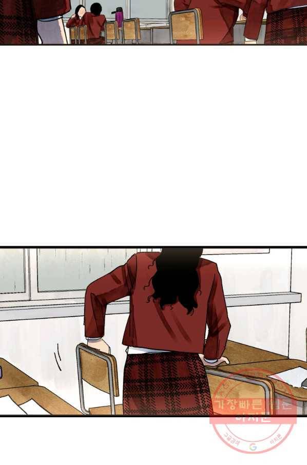 극락왕생 17화 8