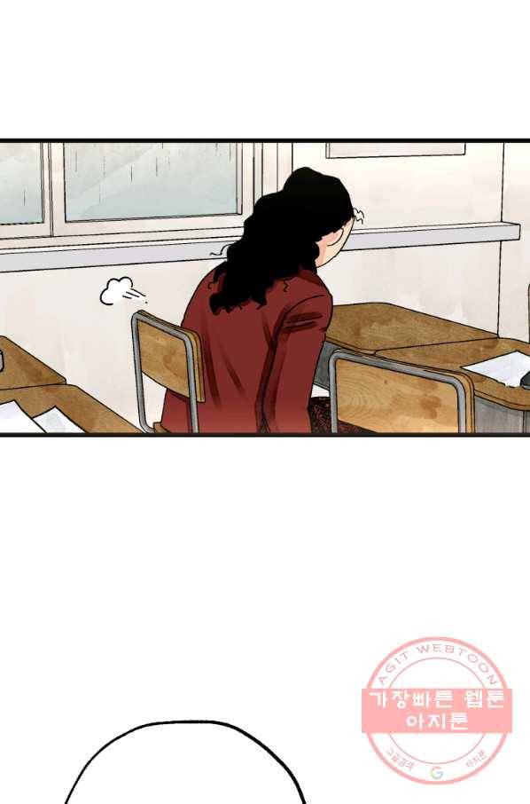 극락왕생 17화 9