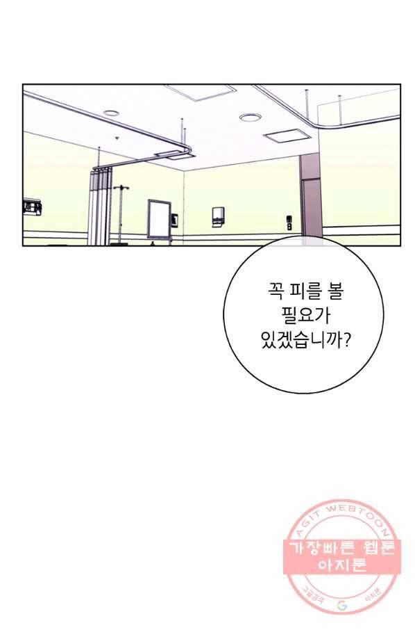 나 혼자 소설 속 망나니 82화 13