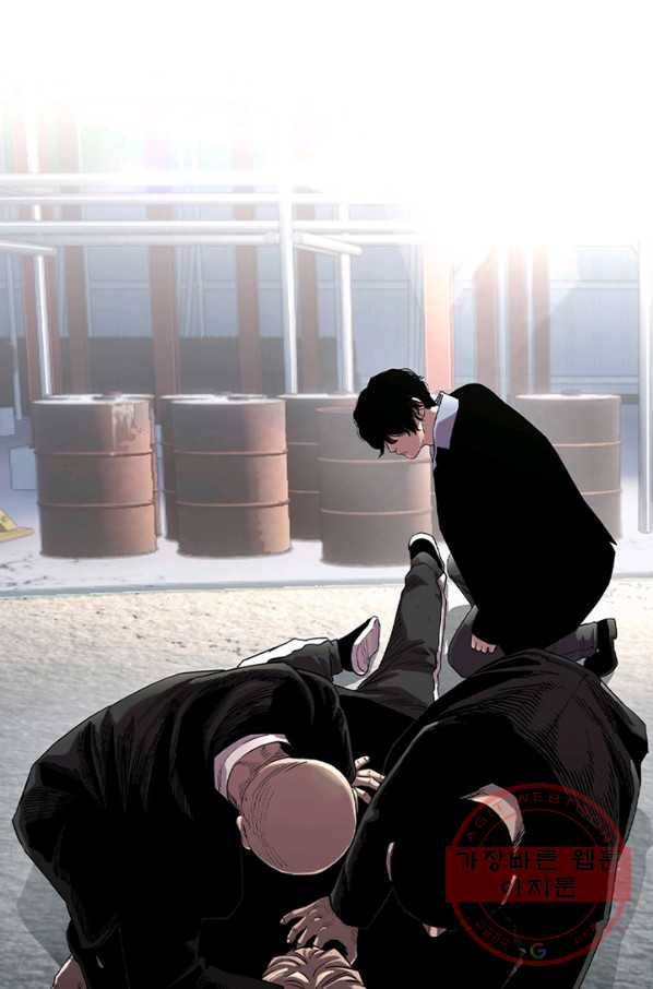귀싸대기 17화 2