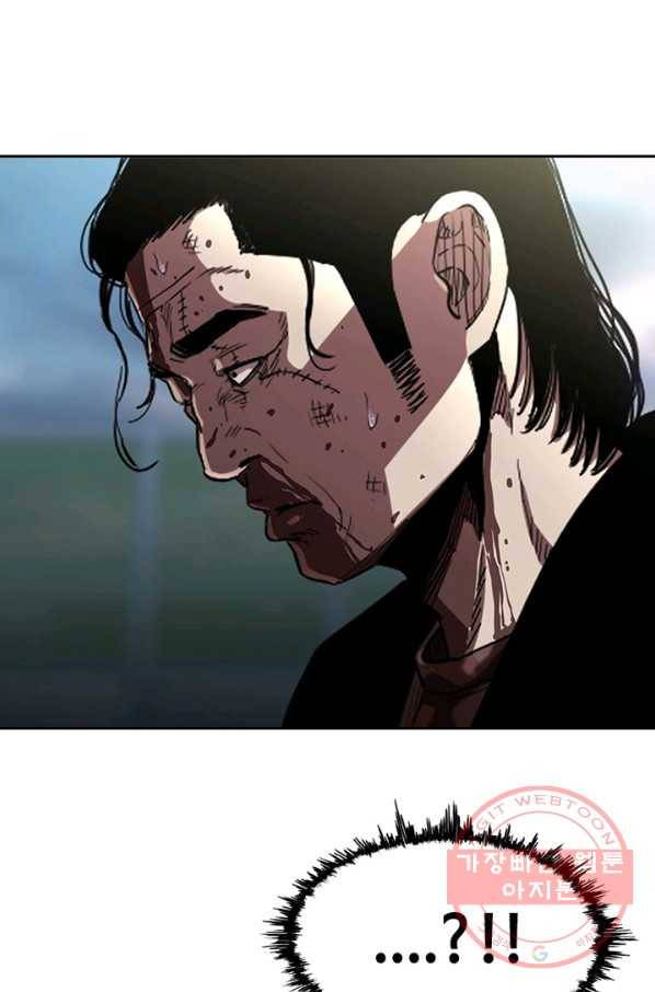 귀싸대기 17화 12