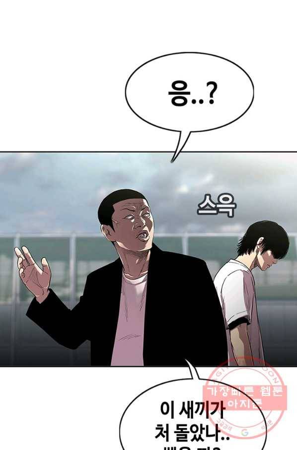 귀싸대기 17화 18