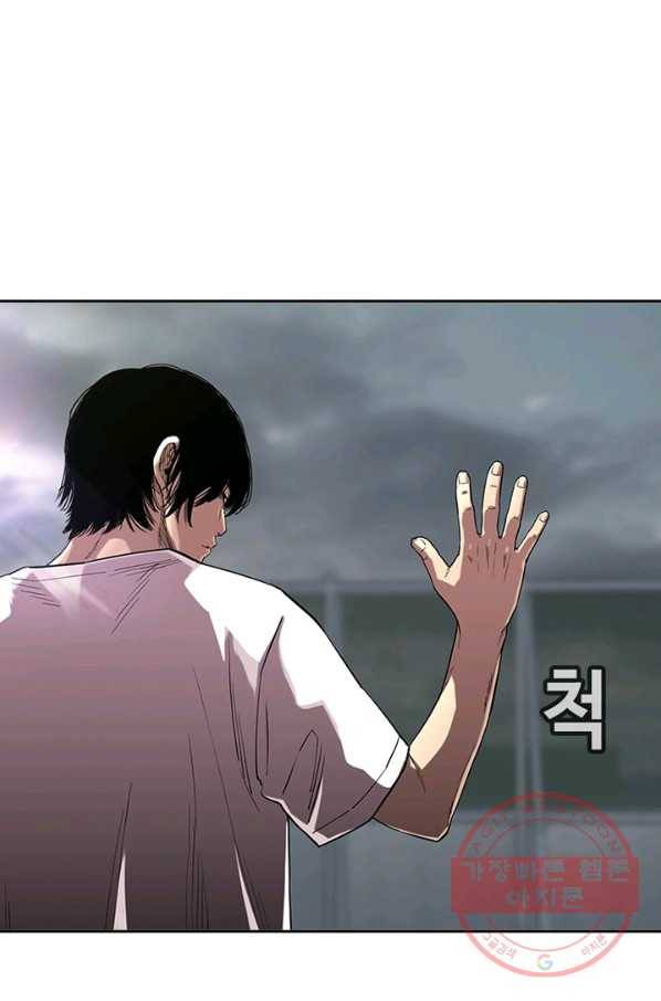 귀싸대기 17화 68