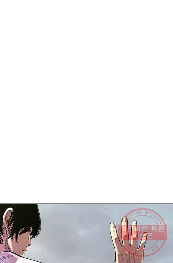 귀싸대기 17화 69