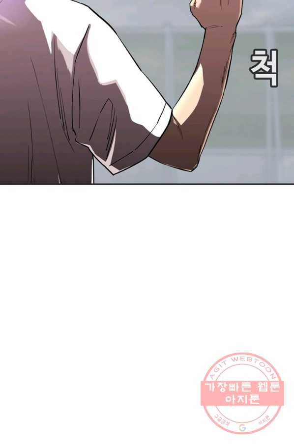 귀싸대기 17화 70