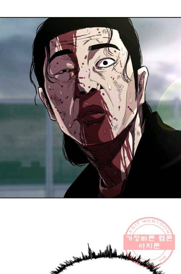 귀싸대기 17화 73