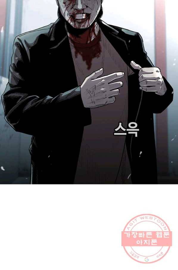 귀싸대기 17화 145