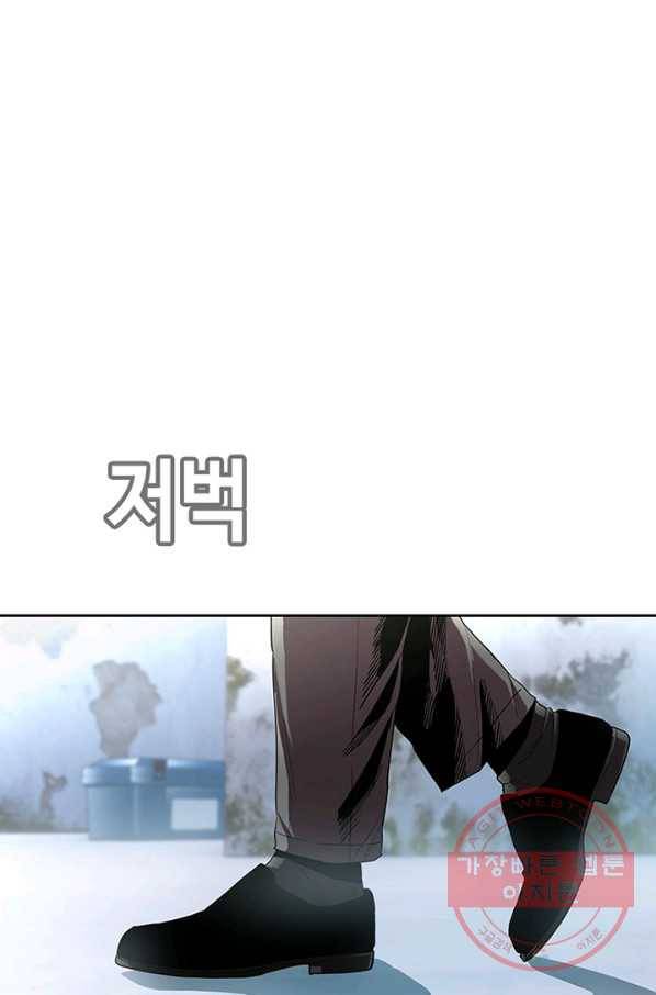 귀싸대기 17화 153