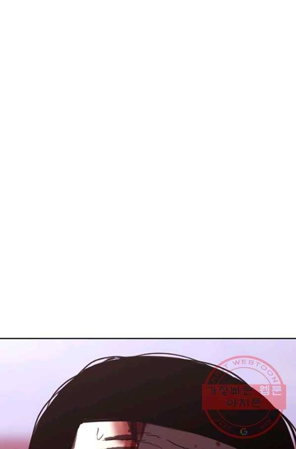 귀싸대기 17화 181