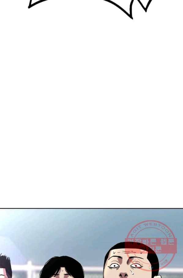 귀싸대기 17화 189