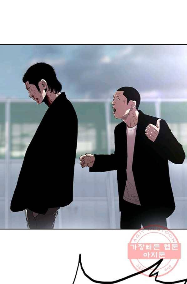 귀싸대기 17화 198