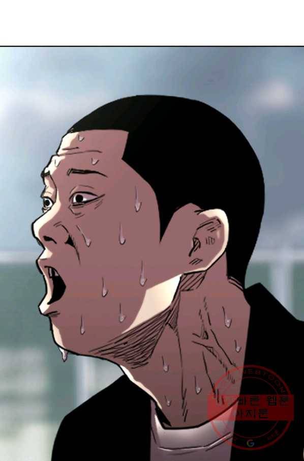 귀싸대기 17화 206