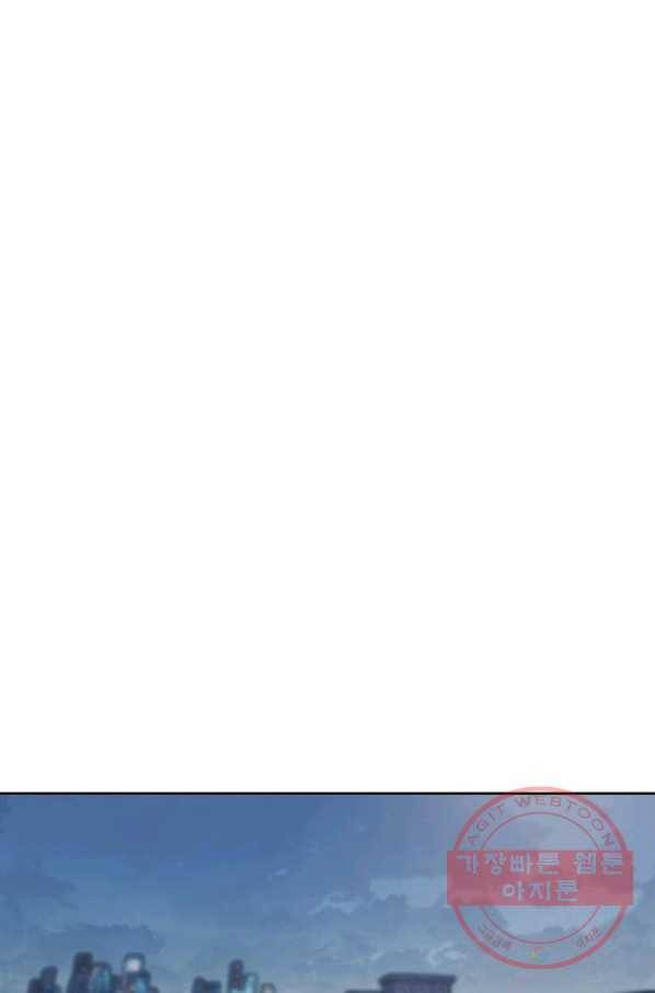 귀싸대기 17화 210