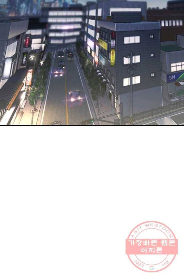 귀싸대기 17화 211