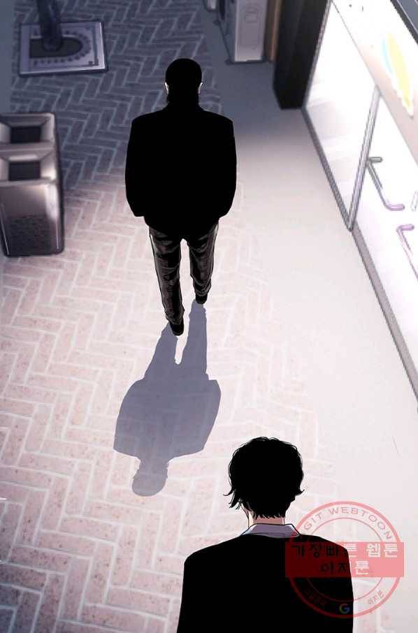귀싸대기 17화 213