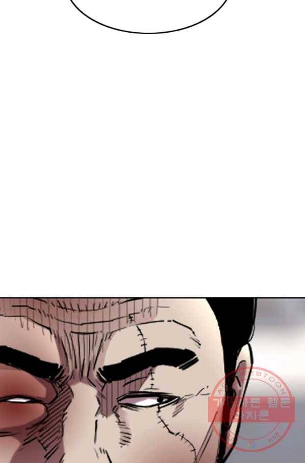 귀싸대기 17화 217