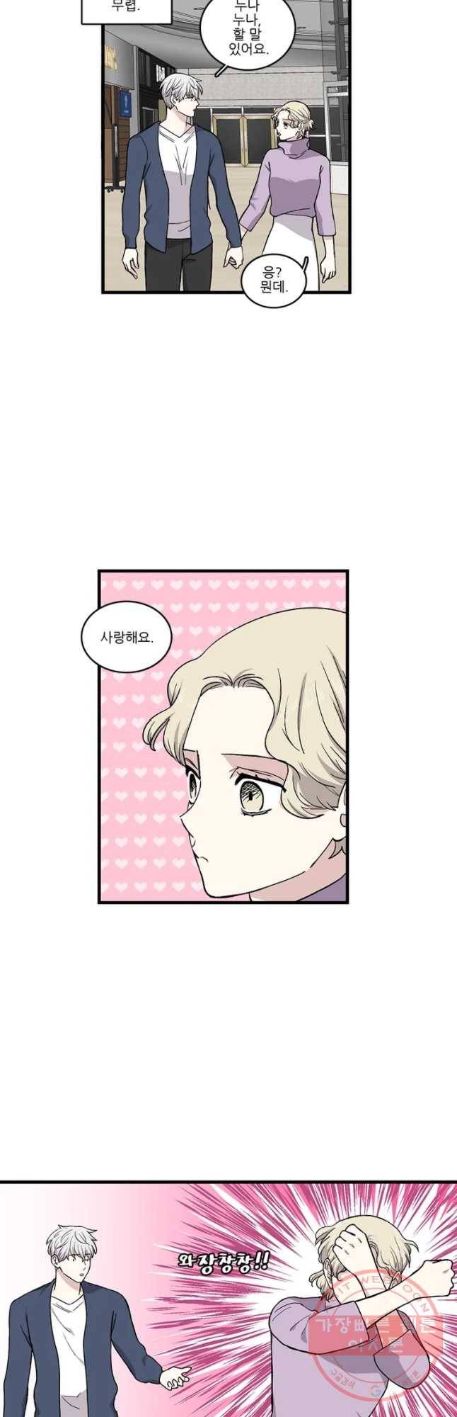 순정 히포크라테스 시즌4 6화 6