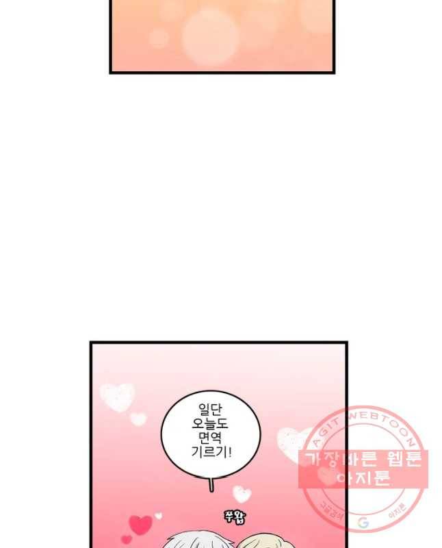 순정 히포크라테스 시즌4 6화 15