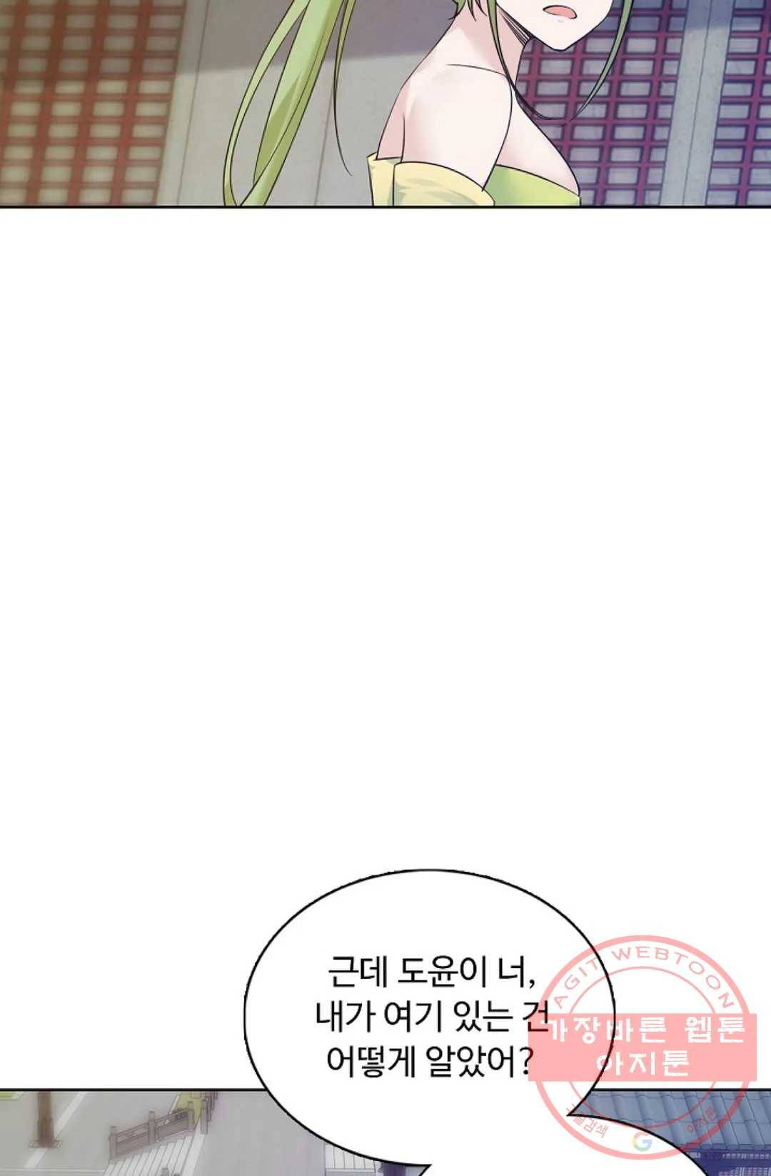회귀하여 최강 신왕으로 130화 8