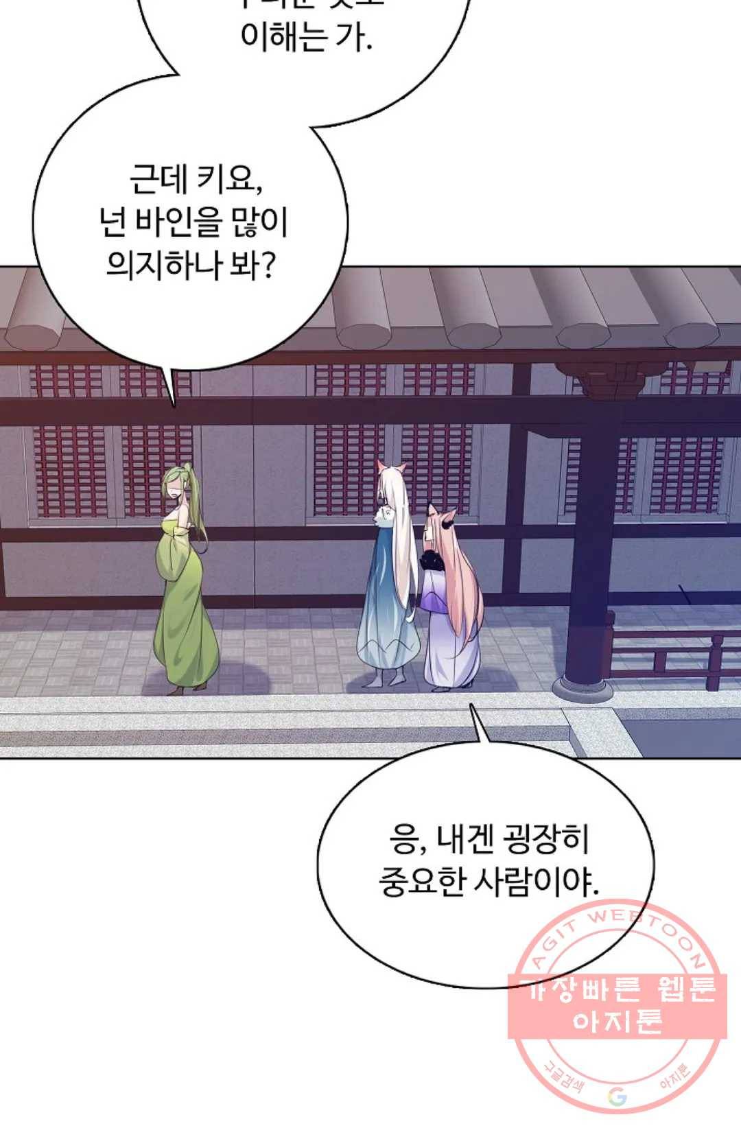 회귀하여 최강 신왕으로 130화 15