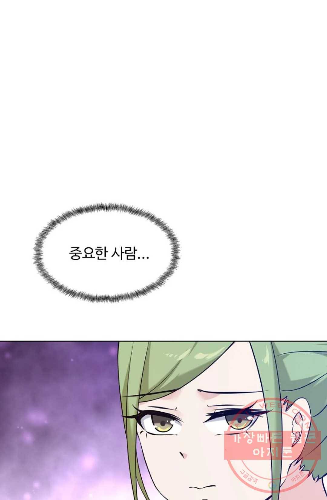 회귀하여 최강 신왕으로 130화 16