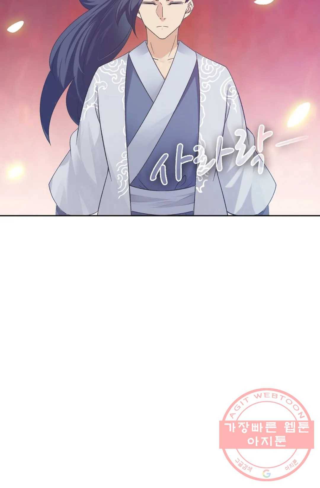 회귀하여 최강 신왕으로 130화 19