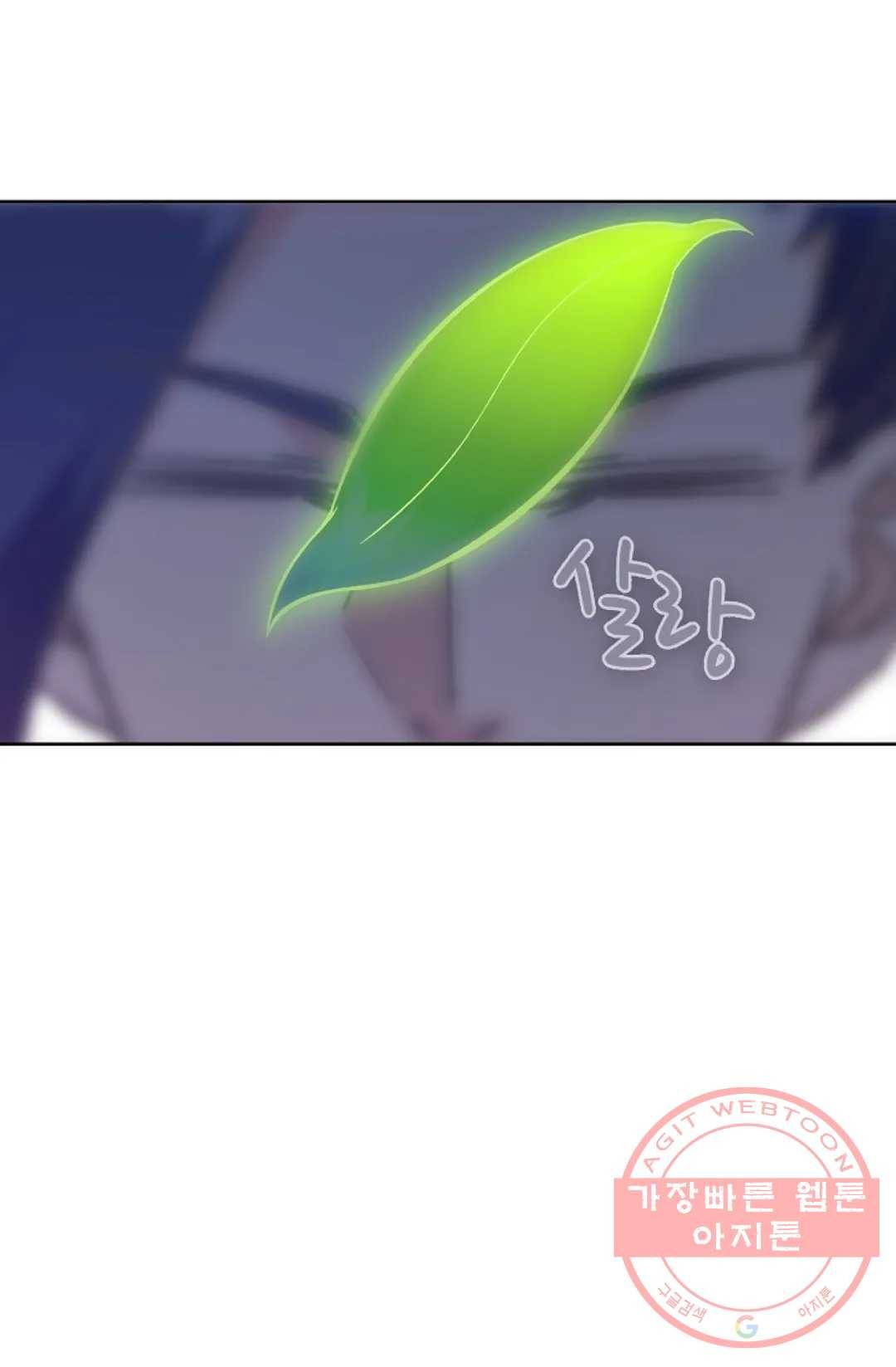 회귀하여 최강 신왕으로 130화 20